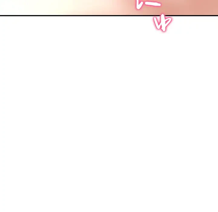 真夜中のネットカフェ 第49話 - 6