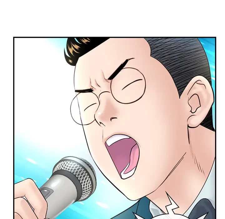 真夜中のネットカフェ 第49話 - 17