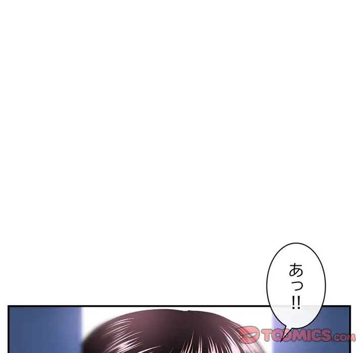 真夜中のネットカフェ 第49話 - 54