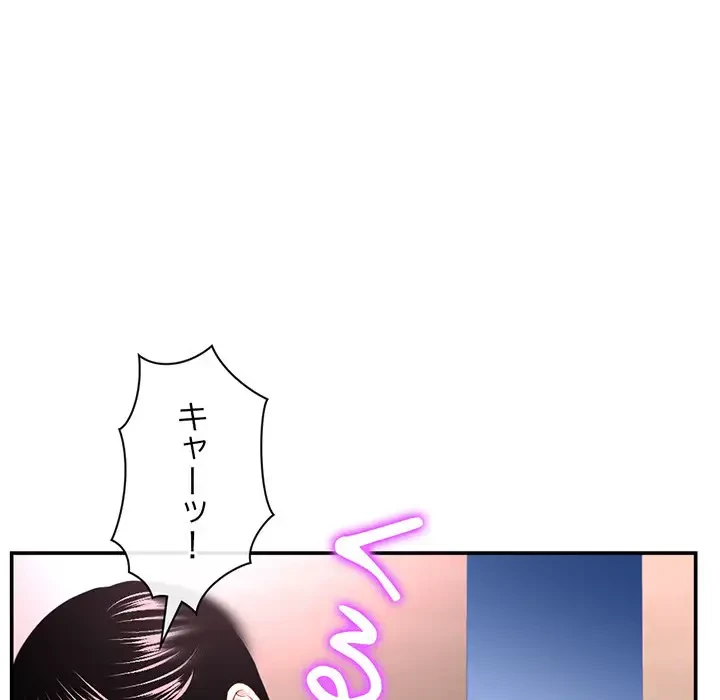 真夜中のネットカフェ 第49話 - 56