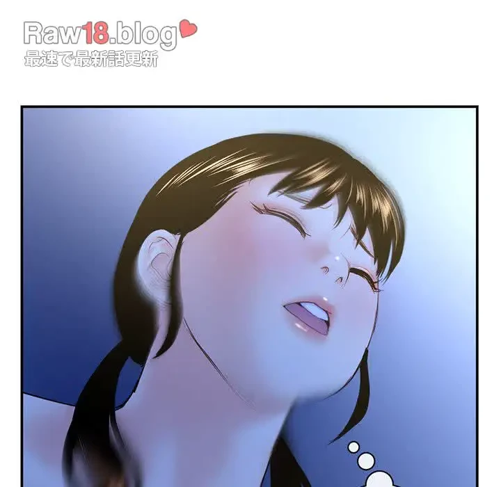 真夜中のネットカフェ 第49話 - 142