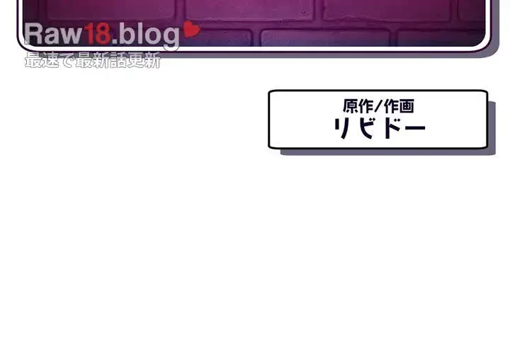 真夜中のネットカフェ 第55話 - 2