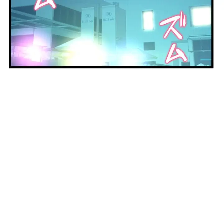 真夜中のネットカフェ 第55話 - 6