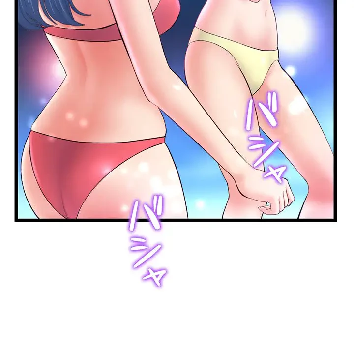 真夜中のネットカフェ 第55話 - 10