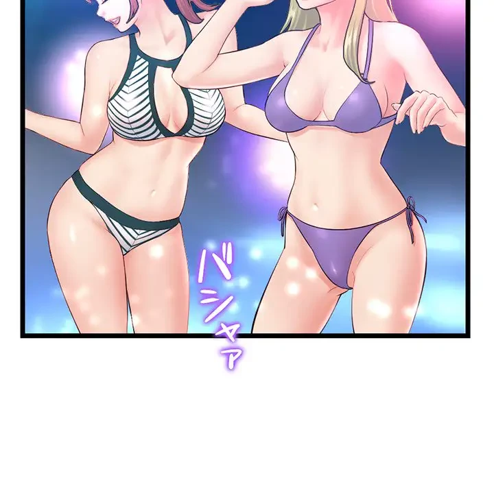 真夜中のネットカフェ 第55話 - 12