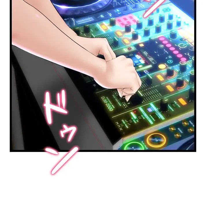 真夜中のネットカフェ 第55話 - 16