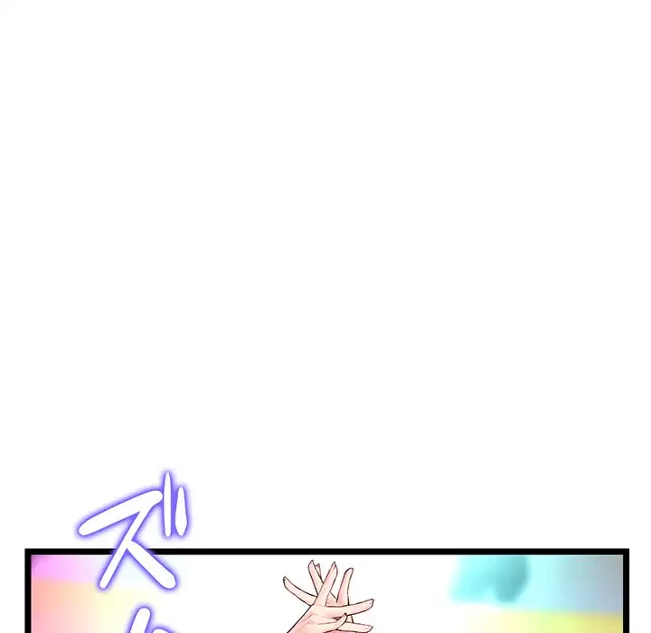 真夜中のネットカフェ 第55話 - 17