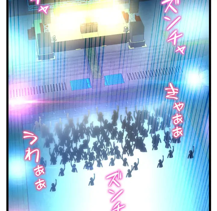 真夜中のネットカフェ 第55話 - 20