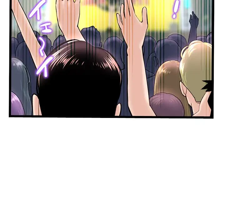 真夜中のネットカフェ 第55話 - 41