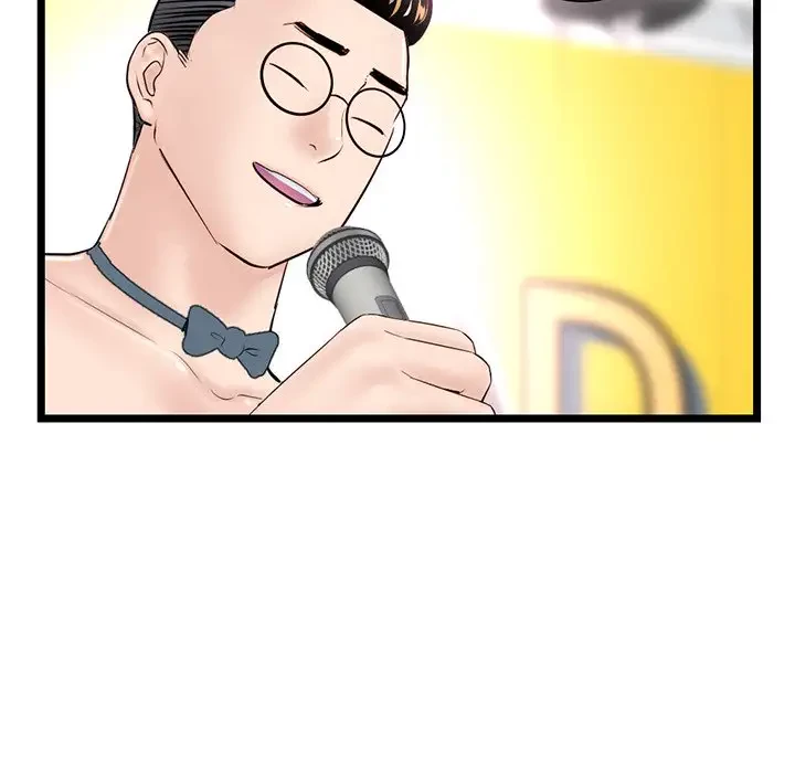 真夜中のネットカフェ 第55話 - 43