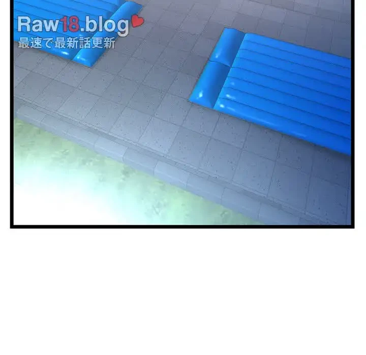 真夜中のネットカフェ 第55話 - 45