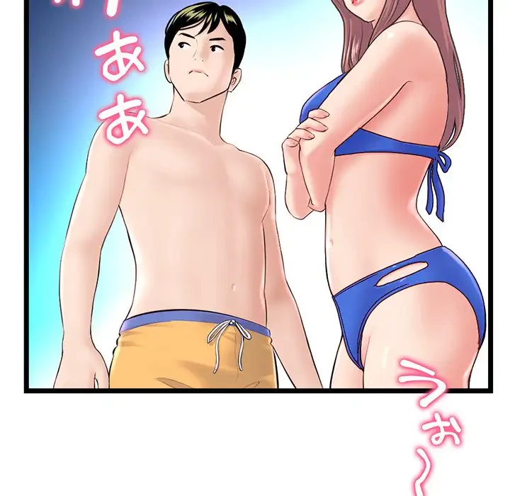 真夜中のネットカフェ 第55話 - 53