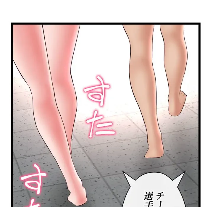 真夜中のネットカフェ 第55話 - 67