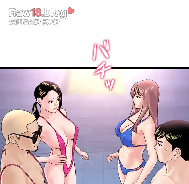 真夜中のネットカフェ 第55話 - 83