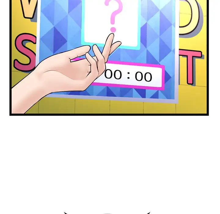 真夜中のネットカフェ 第55話 - 94