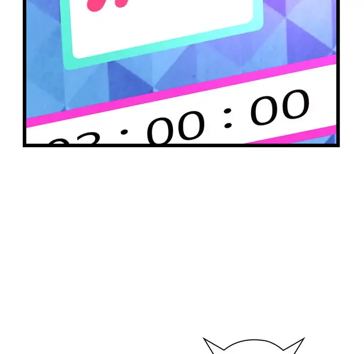 真夜中のネットカフェ 第55話 - 102