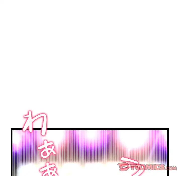 真夜中のネットカフェ 第55話 - 111