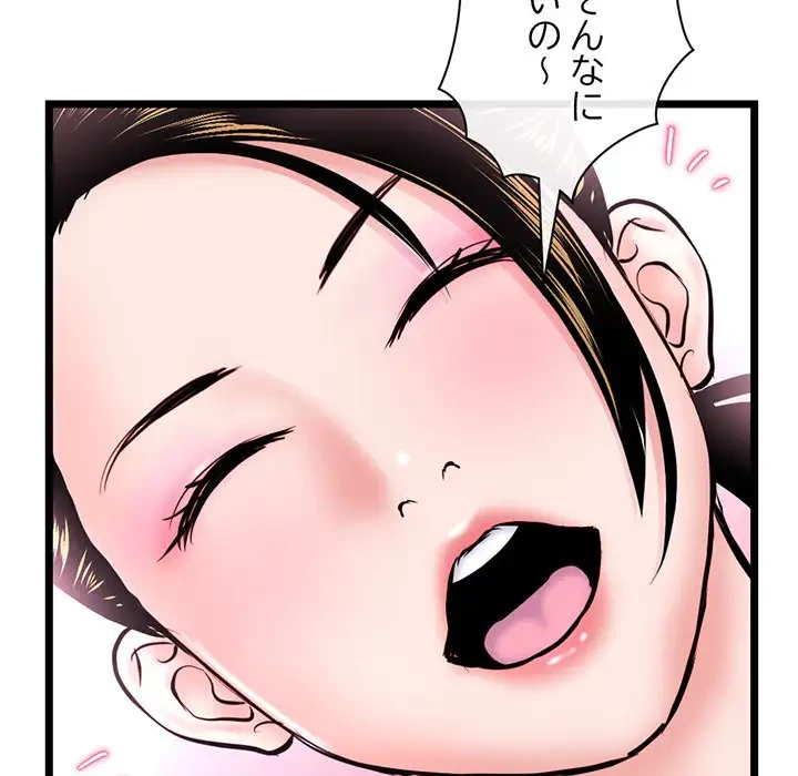 真夜中のネットカフェ 第55話 - 153