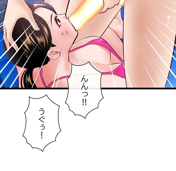 真夜中のネットカフェ 第55話 - 156