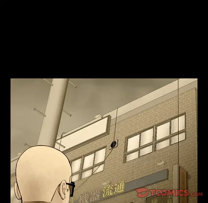 真夜中のネットカフェ 第60話 - 33