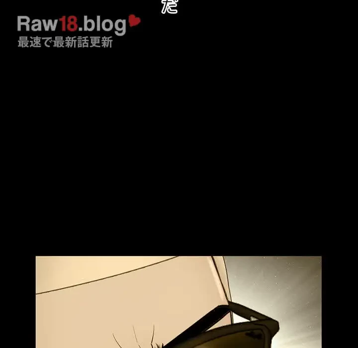 真夜中のネットカフェ 第60話 - 37