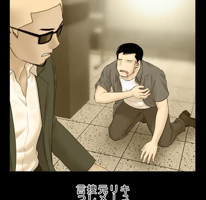 真夜中のネットカフェ 第60話 - 48