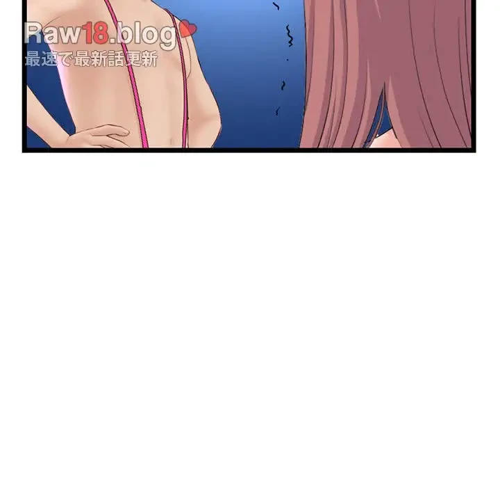 真夜中のネットカフェ 第60話 - 69