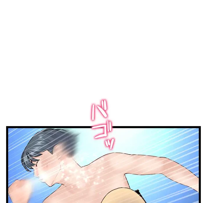 真夜中のネットカフェ 第60話 - 103