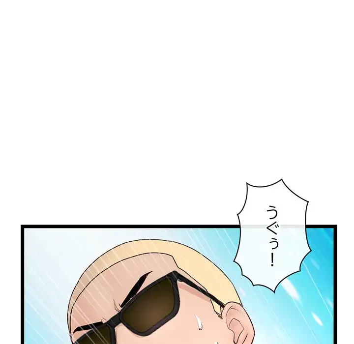 真夜中のネットカフェ 第60話 - 107