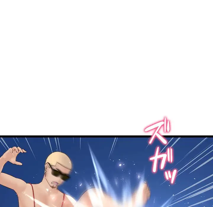 真夜中のネットカフェ 第60話 - 109