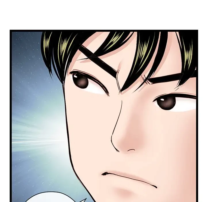 真夜中のネットカフェ 第60話 - 116