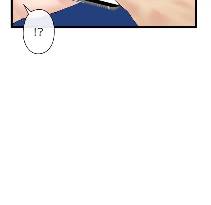 真夜中のネットカフェ 第60話 - 121