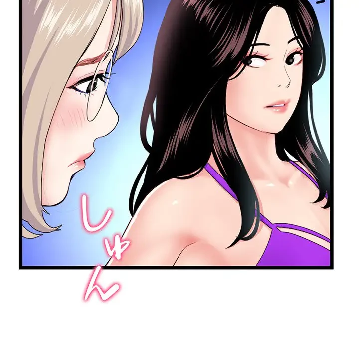 真夜中のネットカフェ 第60話 - 163