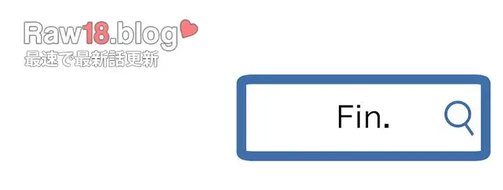 真夜中のネットカフェ 第60話 - 180