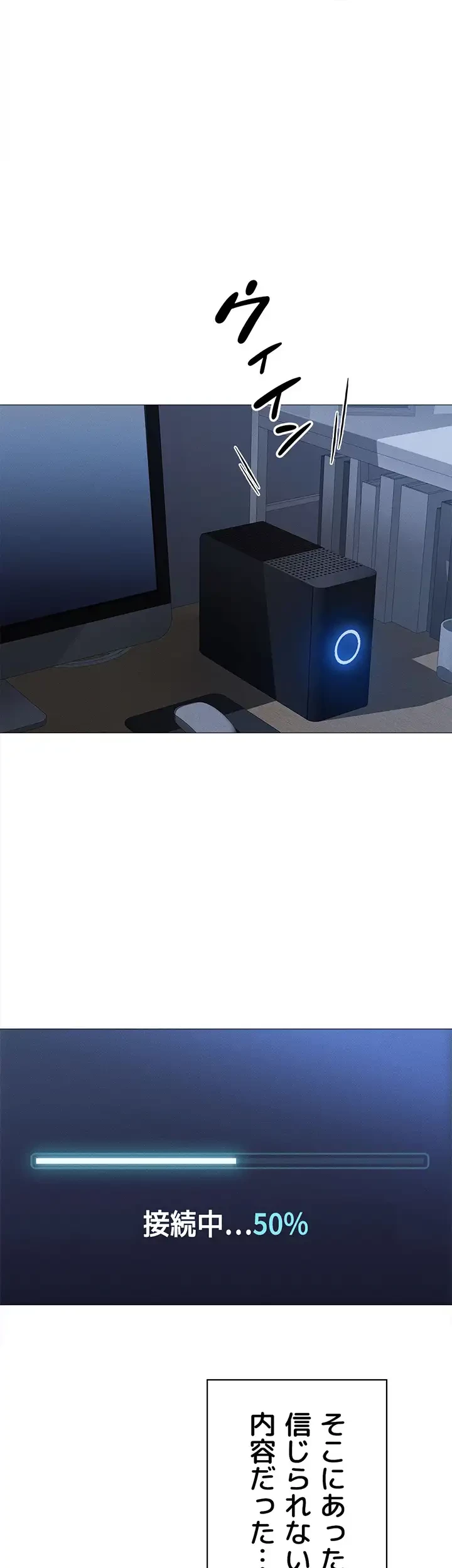 社内エッチは常識です 第1話 - 37