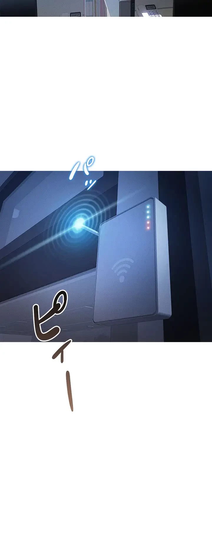 社内エッチは常識です 第1話 - 48