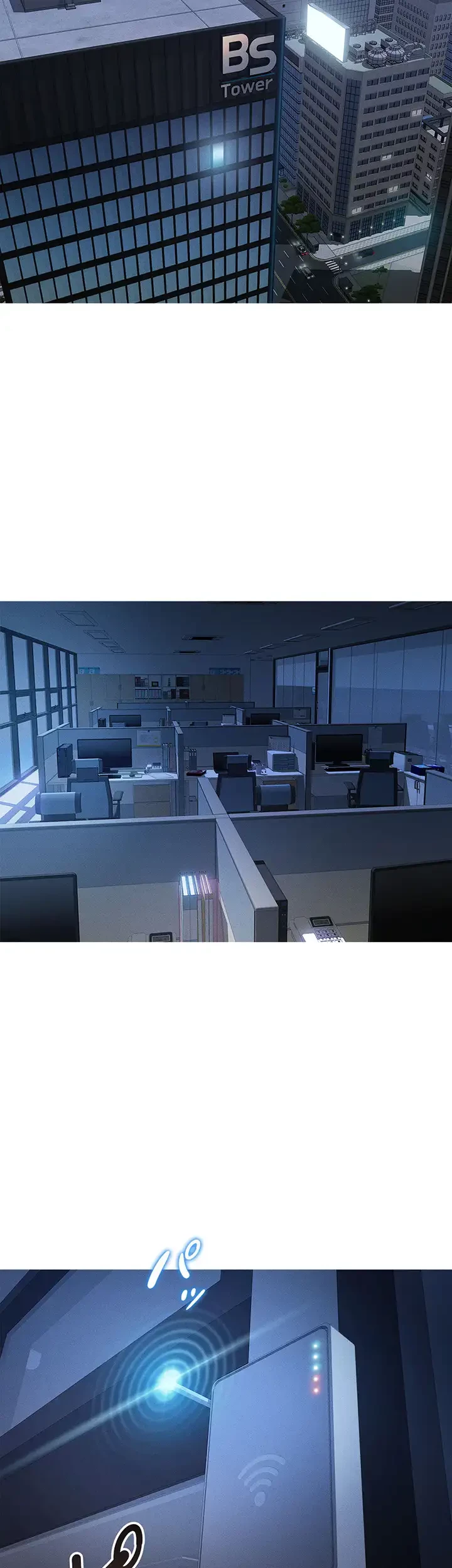 社内エッチは常識です 第2話 - 4