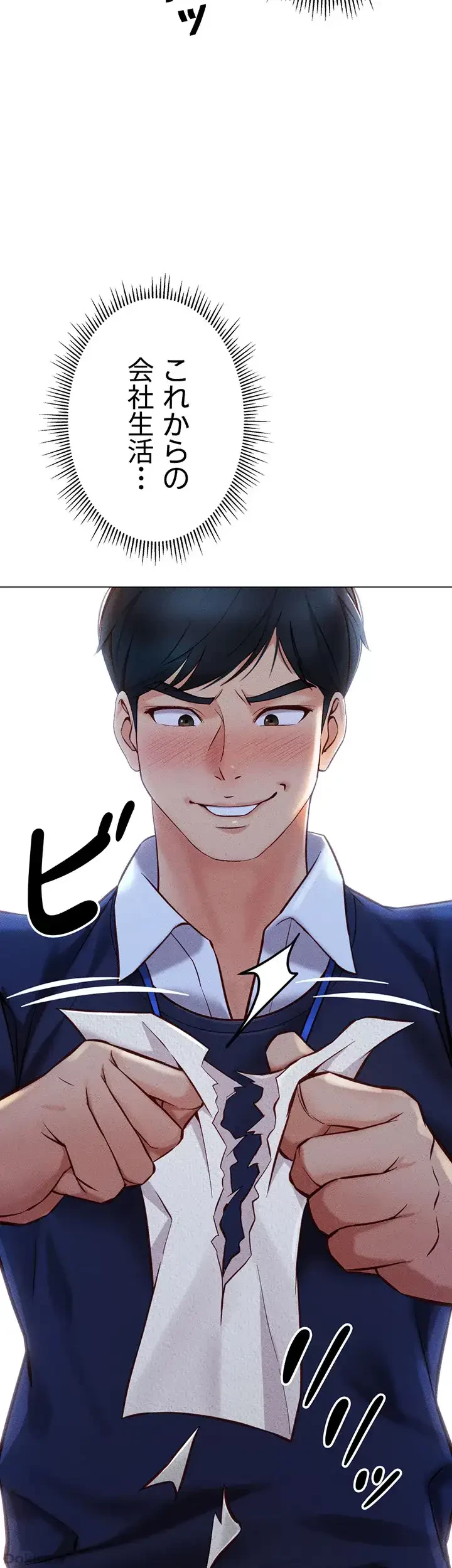 社内エッチは常識です 第3話 - 41