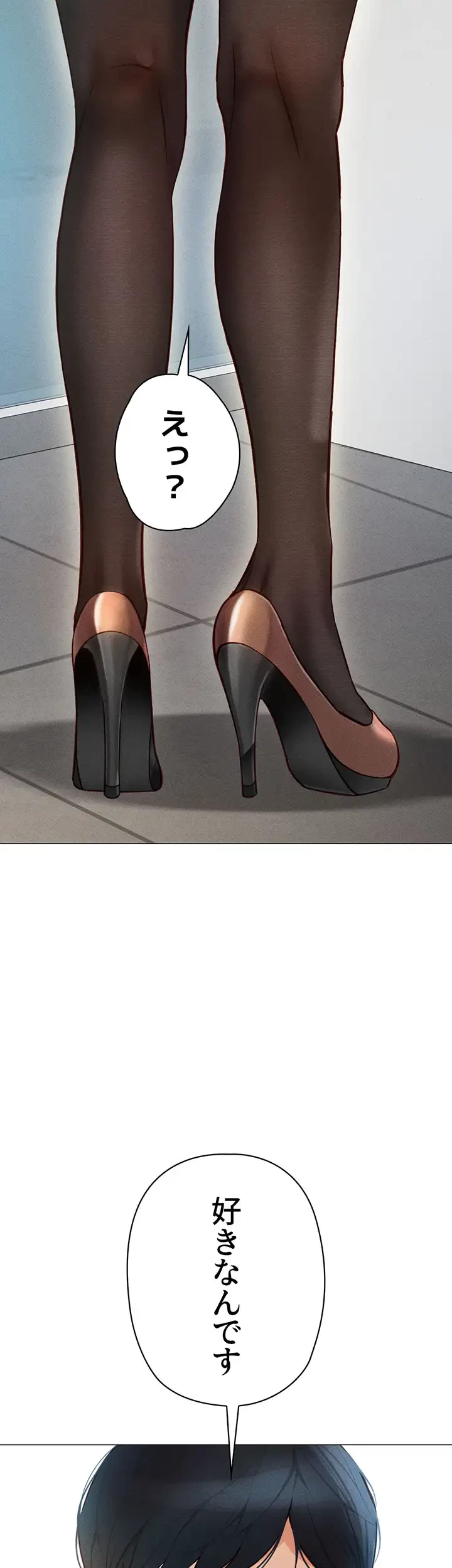 社内エッチは常識です 第3話 - 45