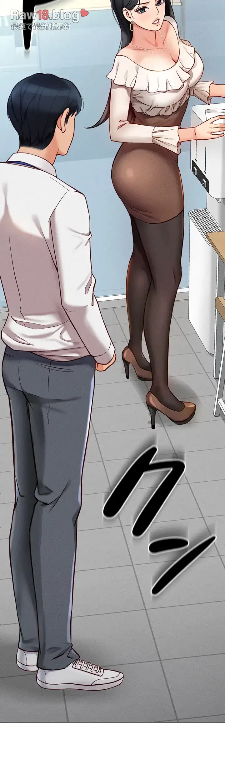 社内エッチは常識です 第3話 - 47