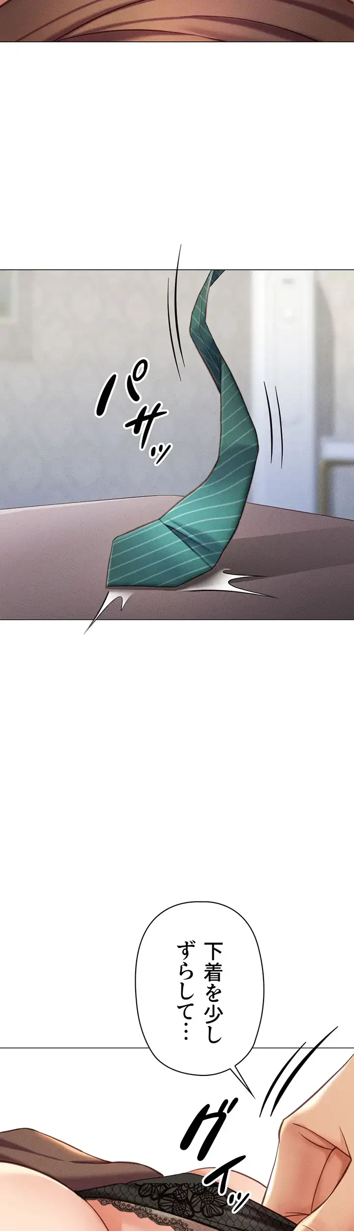 社内エッチは常識です 第4話 - 39