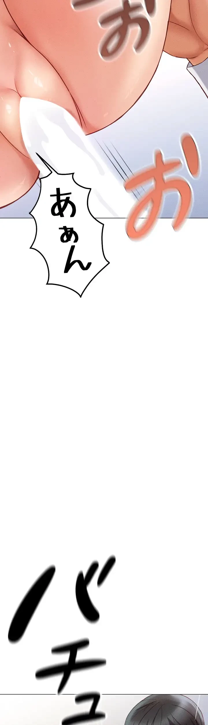 社内エッチは常識です 第5話 - 38