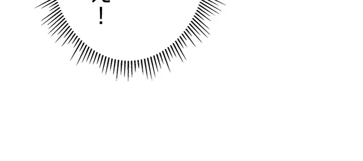 社内エッチは常識です 第6話 - 23