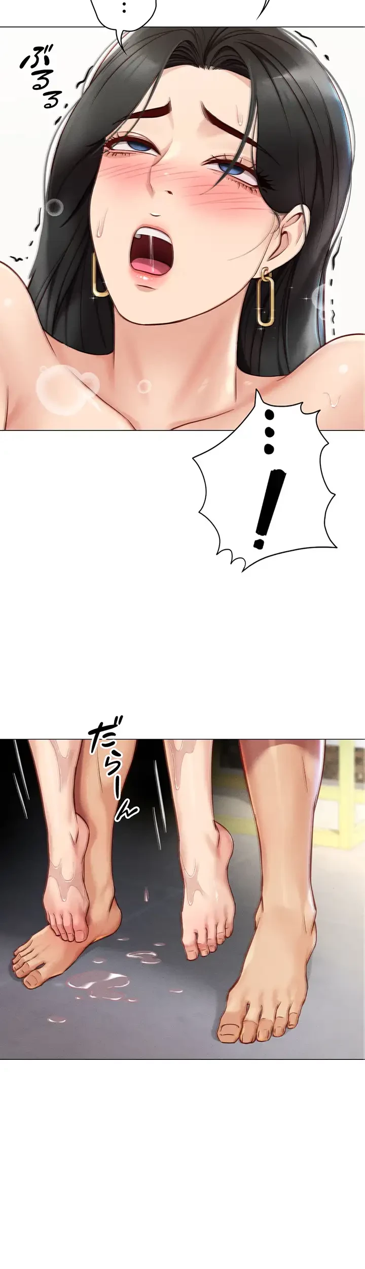 社内エッチは常識です 第6話 - 25