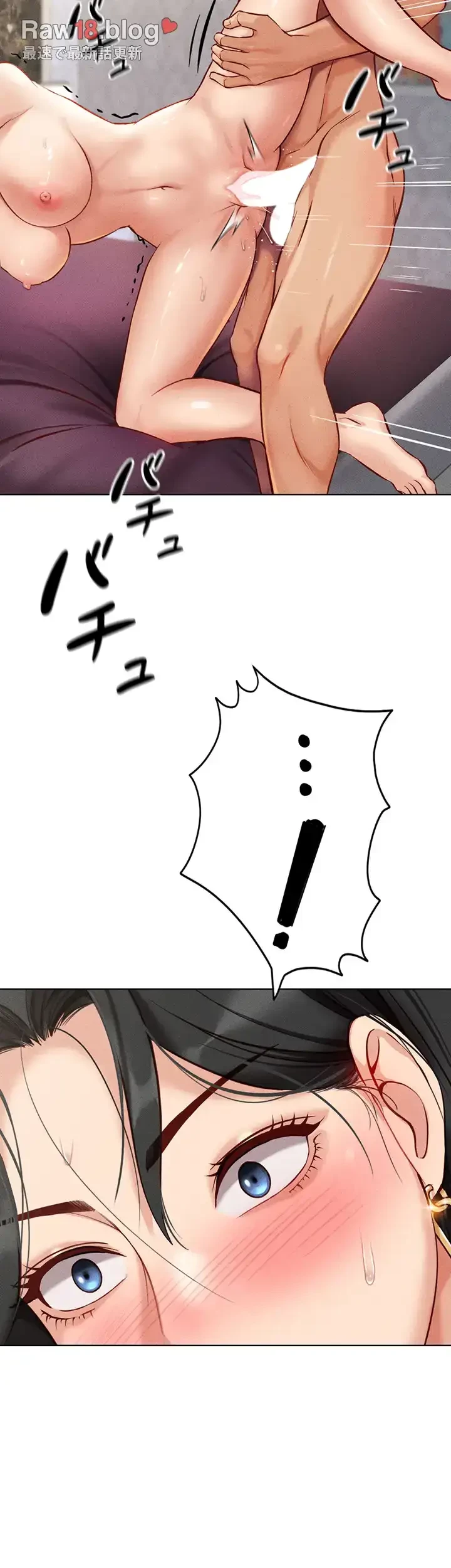 社内エッチは常識です 第6話 - 40