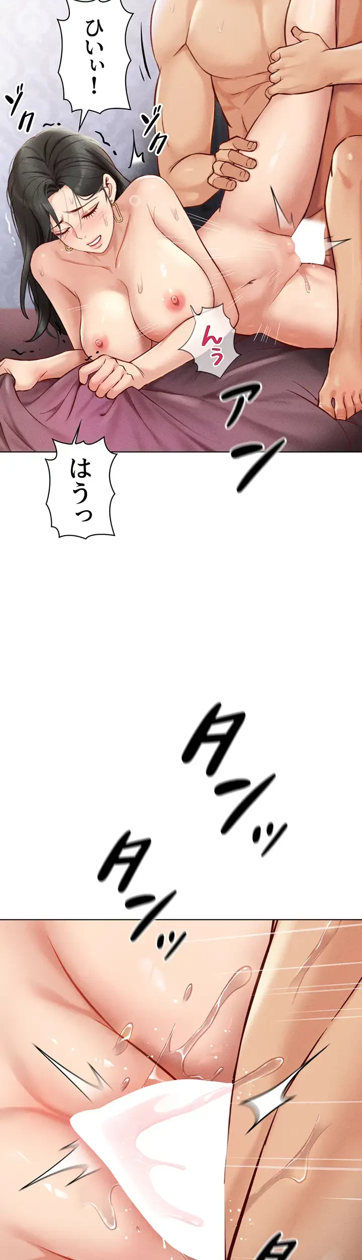 社内エッチは常識です 第6話 - 43