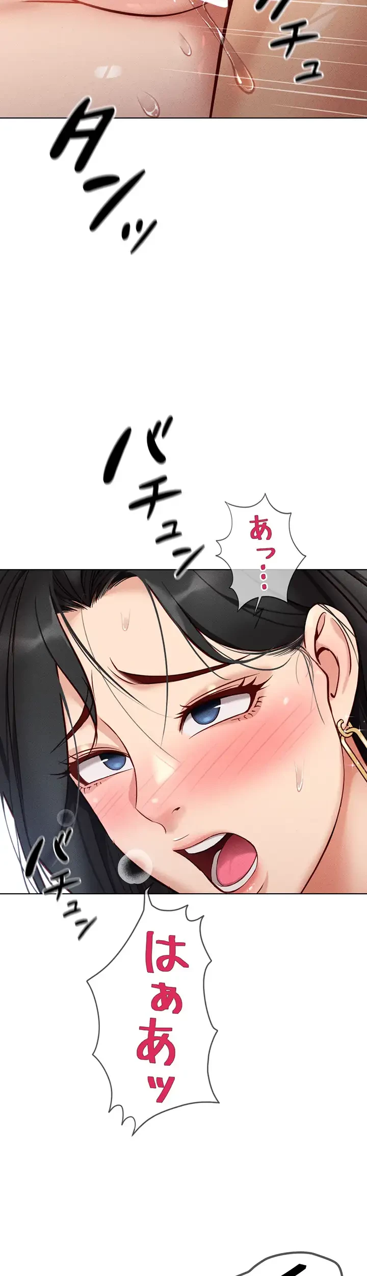 社内エッチは常識です 第6話 - 44