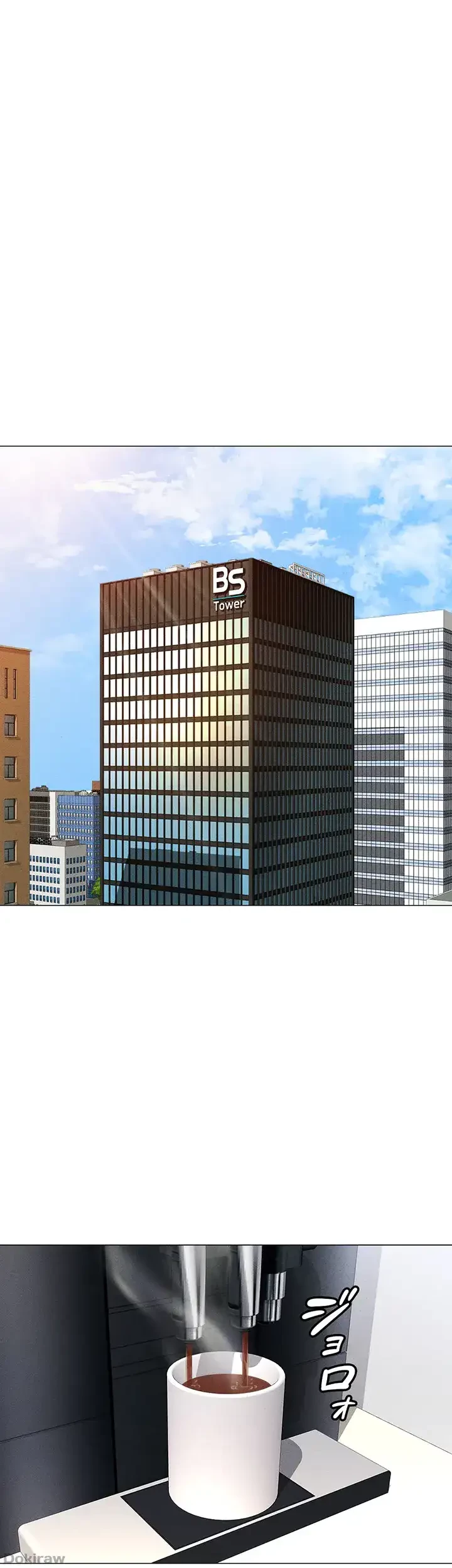 社内エッチは常識です 第7話 - 1