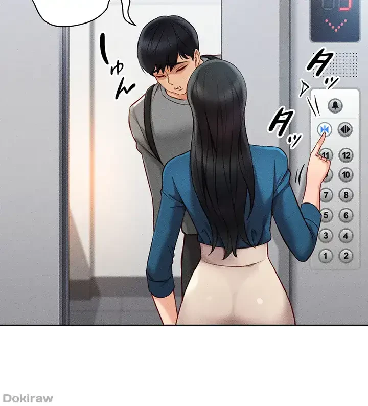 社内エッチは常識です 第7話 - 41