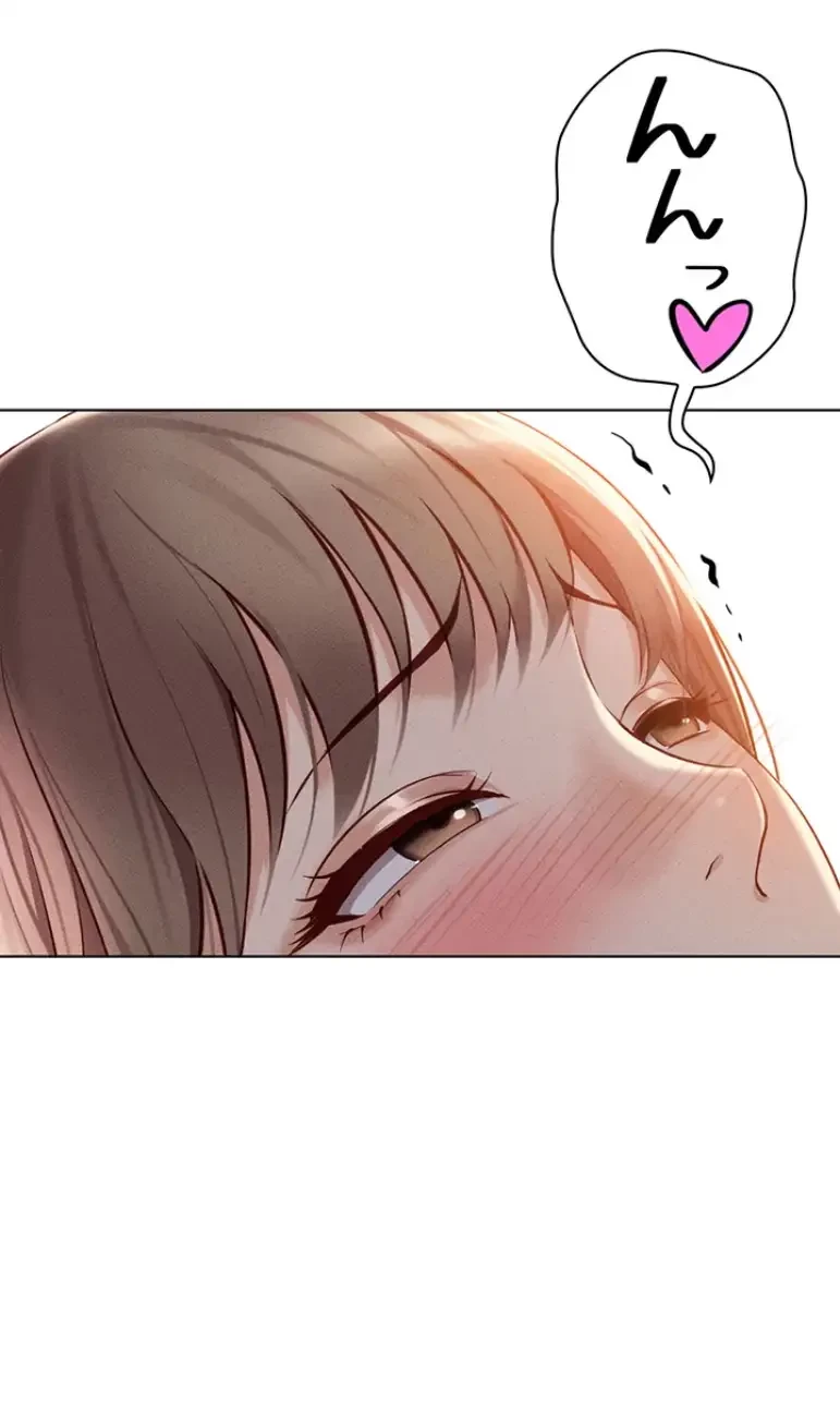 社内エッチは常識です 第9話 - 11